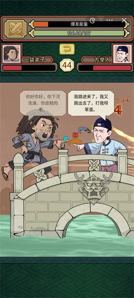小小芝麻官免广告版图4