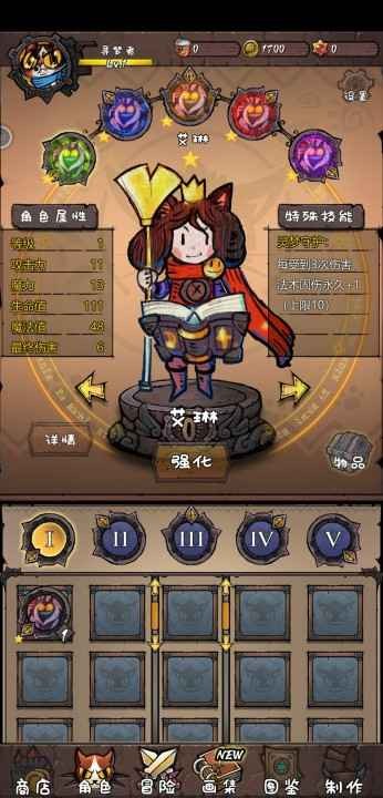 卡牌迷境官方版圖1