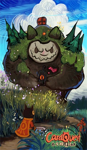 卡牌迷境圖2