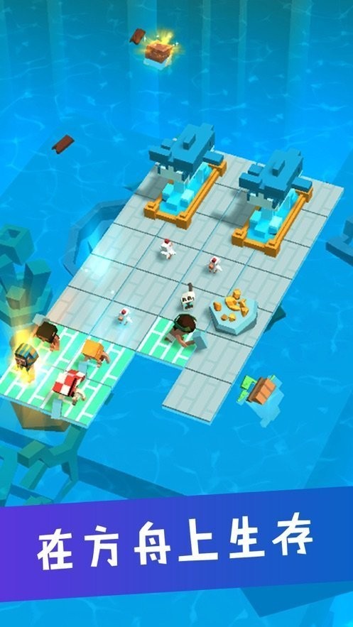 造個(gè)方舟漢化版圖2