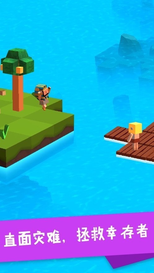 造個(gè)方舟漢化版圖3