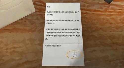 恐怖双胞胎爷爷奶奶版图1