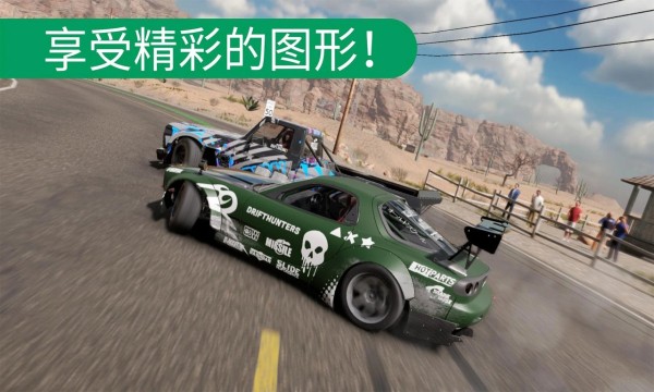 carx漂移賽車2全車解鎖版圖3