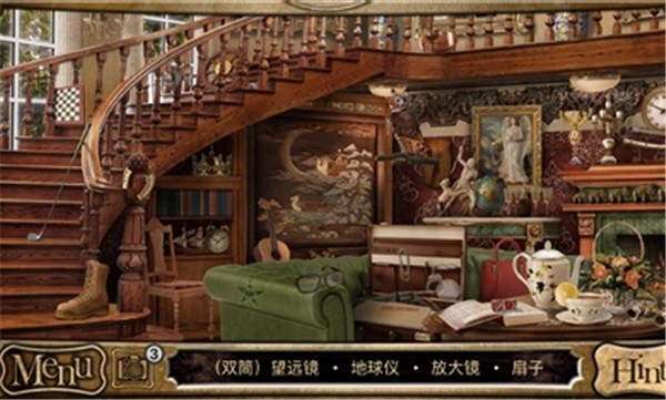 侦探福尔摩斯寻物中文版图3