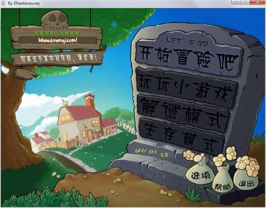 植物大戰(zhàn)僵尸隨機(jī)僵尸圖1