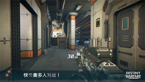 无尽行动未来图1