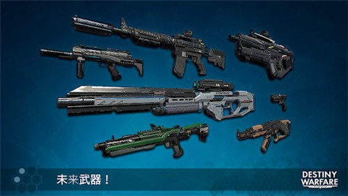 无尽行动未来图3