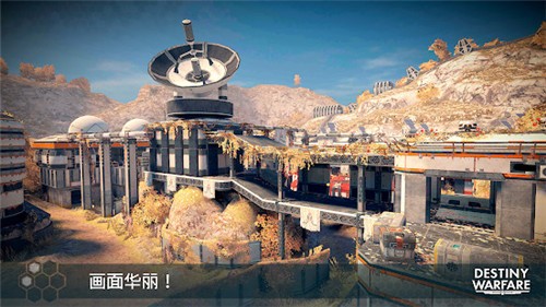 无尽行动未来图4