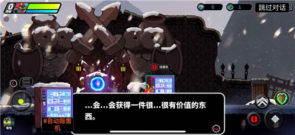 喵星猎人(3)