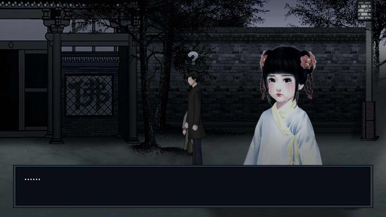 紙人回魂2午夜新娘圖3