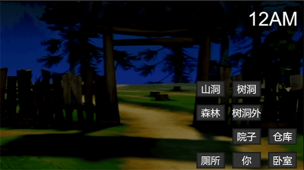 熊大的午夜后宫图1