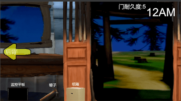 熊大的午夜后宫图3