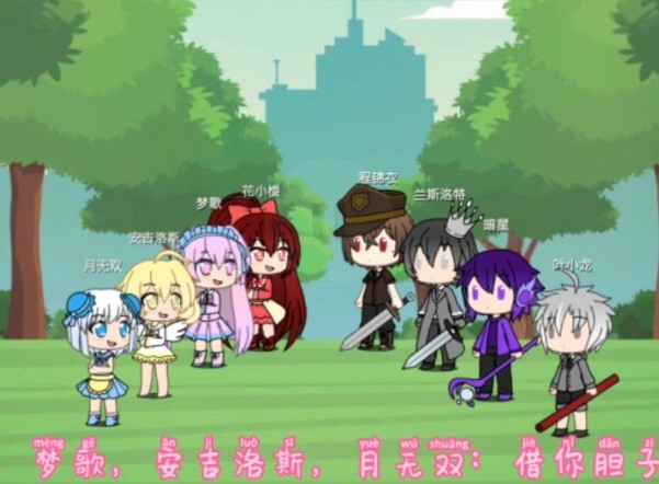 樱花迷你秀图2