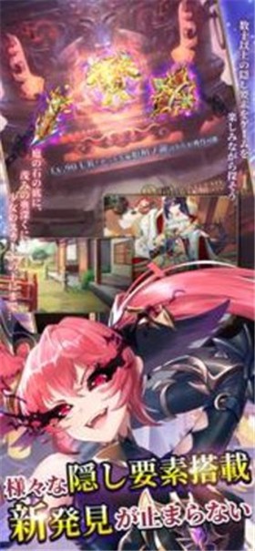 少女回战图1