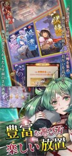 少女回战图2