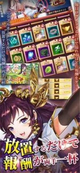 少女回战图4