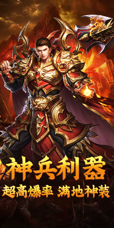 天穹骄子图2