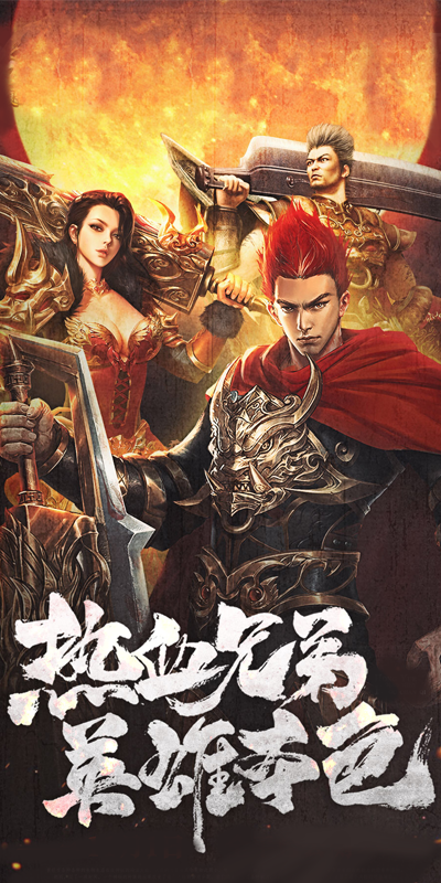 天穹骄子图5