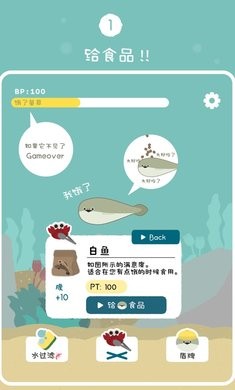 虚无鱼BasPi汉化版