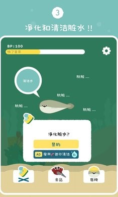 虚无鱼BasPi汉化版