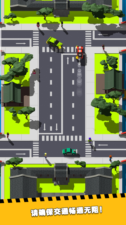 疯狂路口(2)