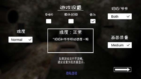 恐怖奶奶2汉化版