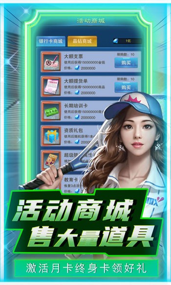 曙光行动2025
