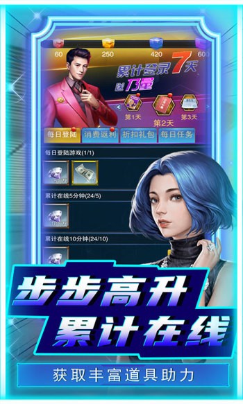 曙光行动2025