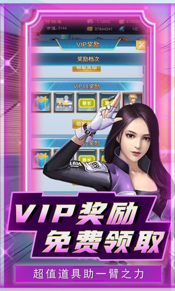 曙光行动2025