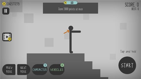 弄死火柴人1图2