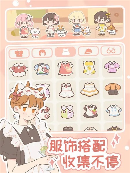 遇见你的猫手机版(4)