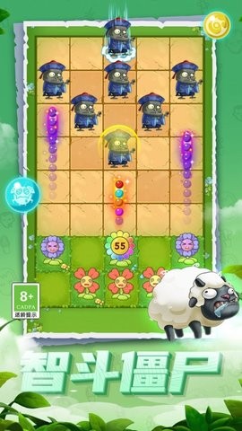僵尸大闯关红包版图3