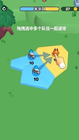 别抢我地盘免广告版