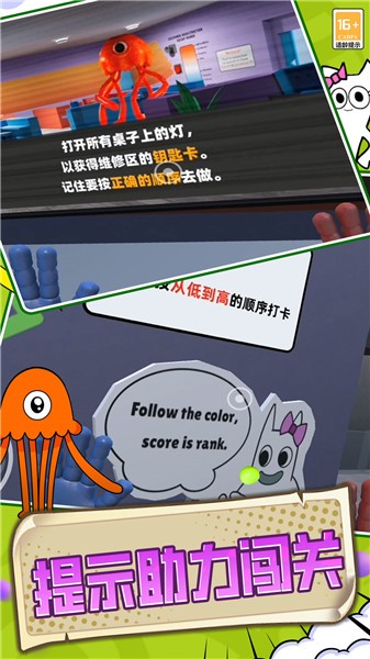 班班幼儿院图2
