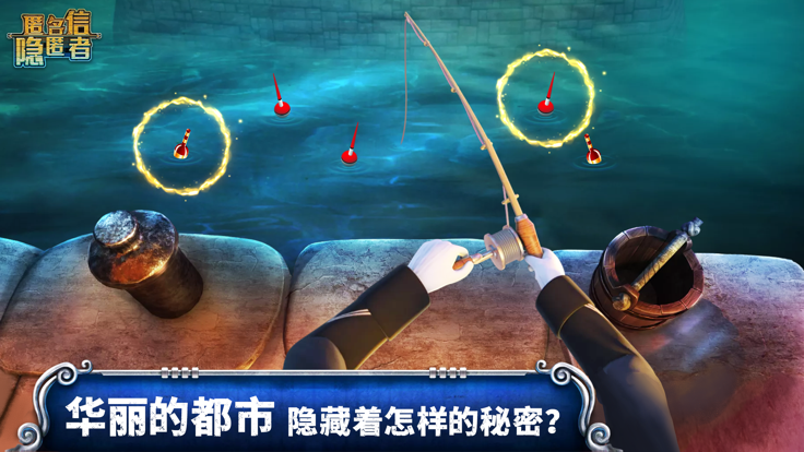 匿名信隐匿者正版