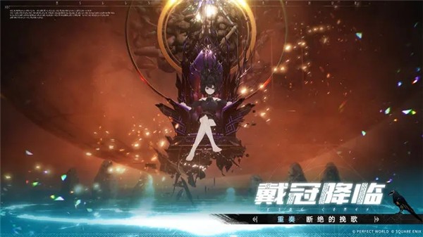 乖离性百万亚瑟王环图3