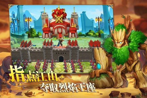 英雄之冠图1