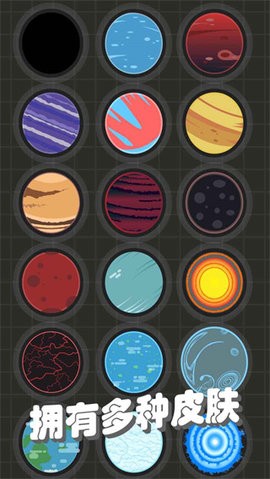 我不是飞剑免广告版图3