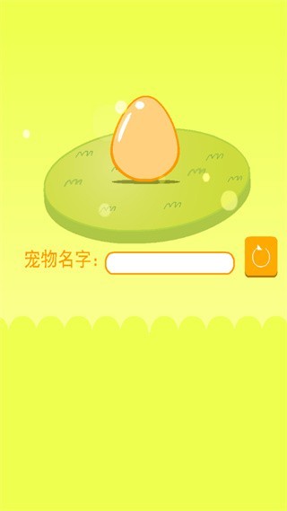 养只小黄鸡恐怖图2