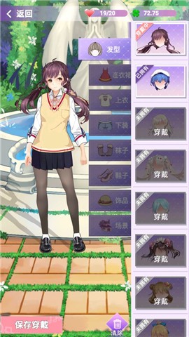老板的小秘书图1