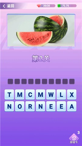 老板的小秘书图3