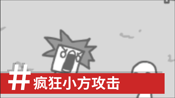 拍照也疯狂中文版图2