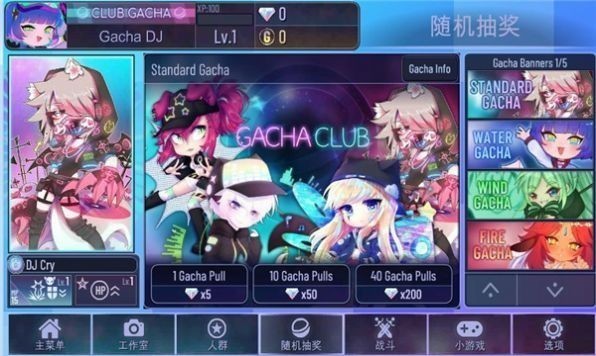 加查之星正版2025图1