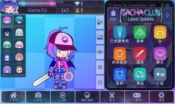 加查之星正版2025图3