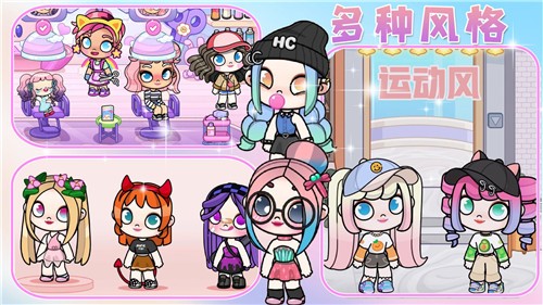 凡达世界少女图2