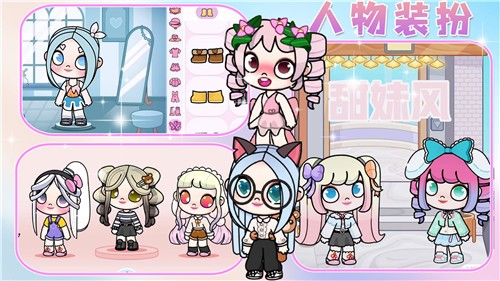 凡达世界少女图3