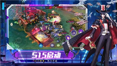 决战平安京2025最新版图3