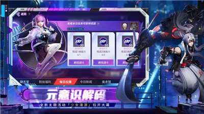 决战平安京2025最新版图4