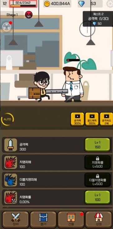 超时加班战记图2
