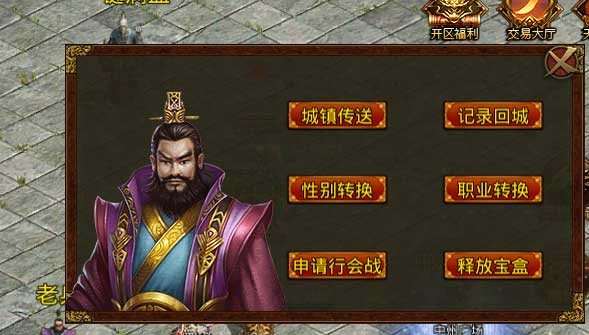 武魂传世图1